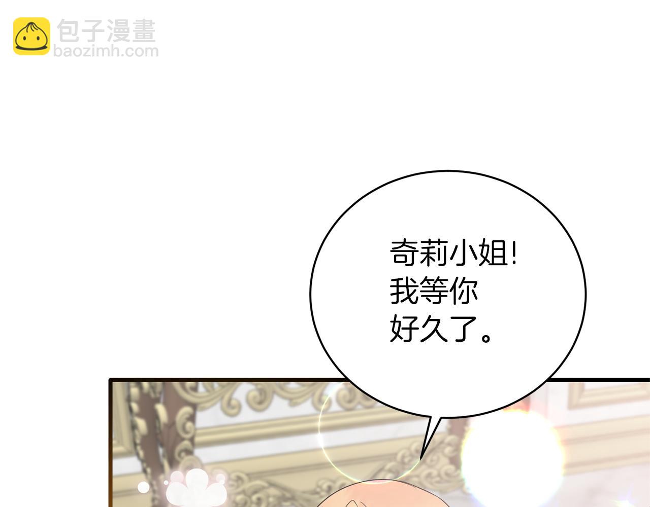 第102话 她怎么来了？27