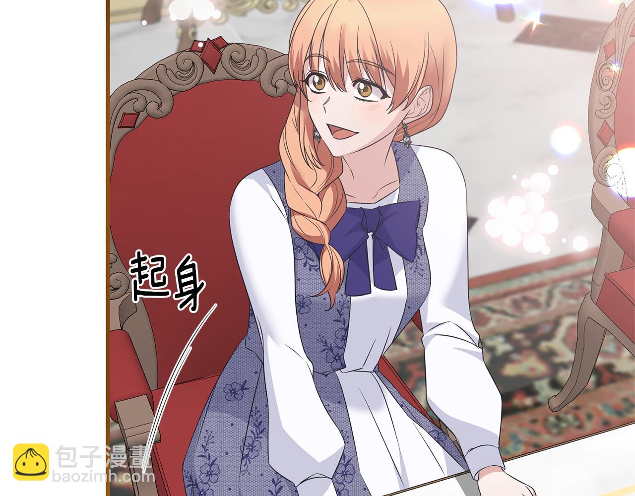 第102话 她怎么来了？28