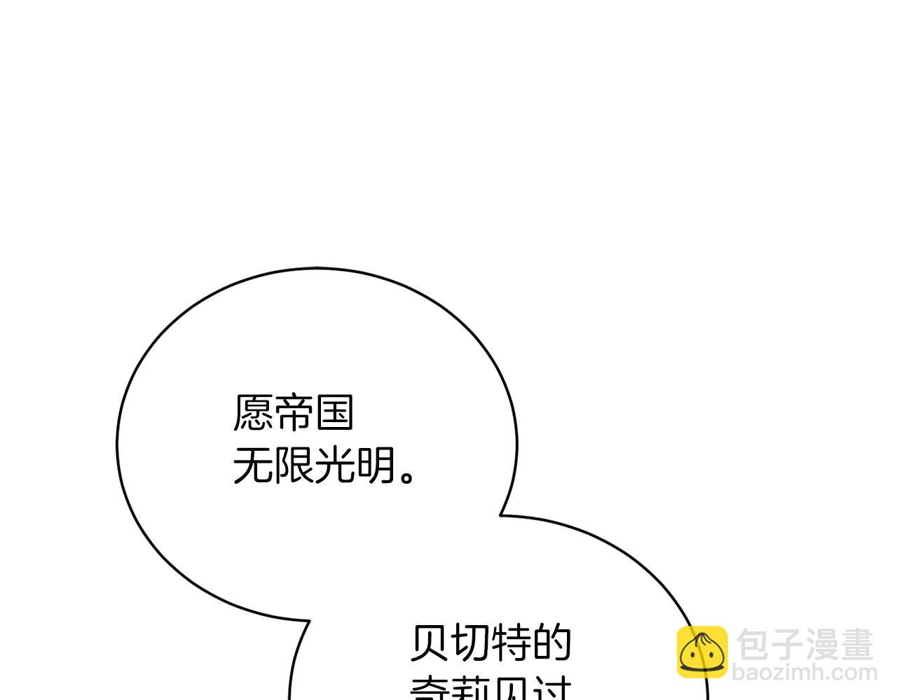 第102话 她怎么来了？30
