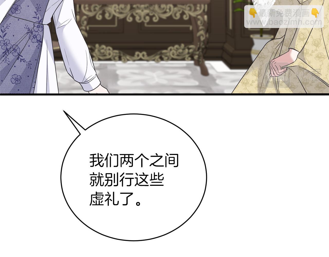第102话 她怎么来了？32