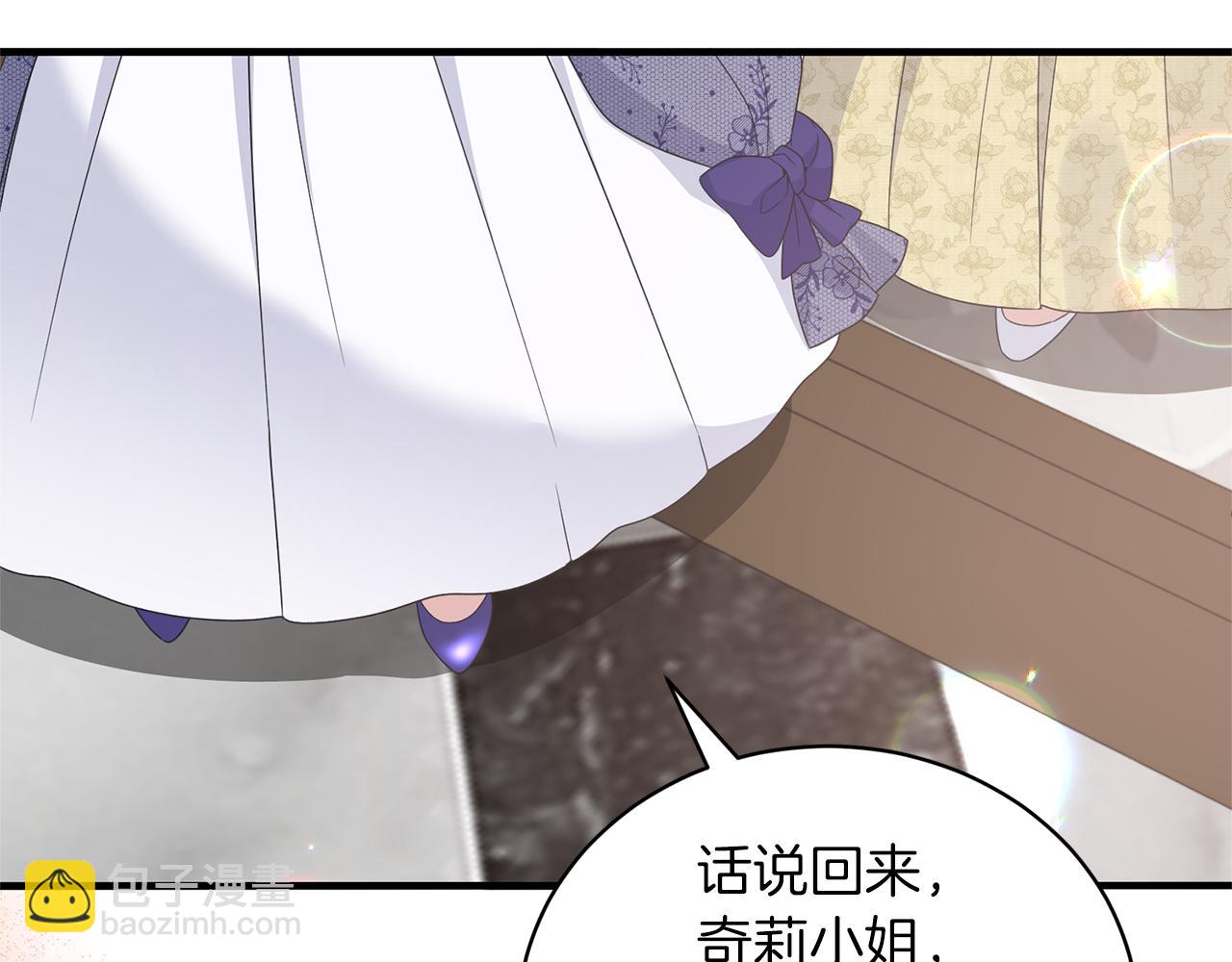 第102话 她怎么来了？33