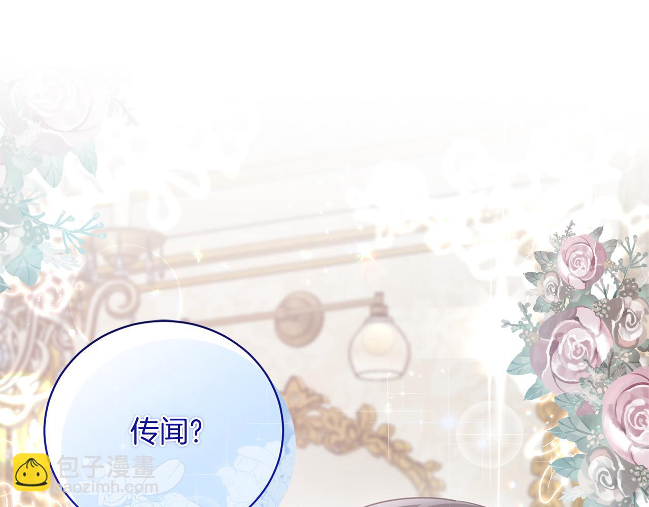 第102话 她怎么来了？4