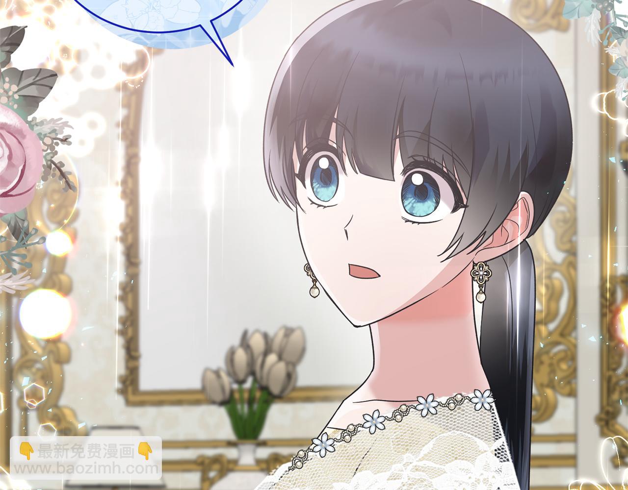 第102话 她怎么来了？5