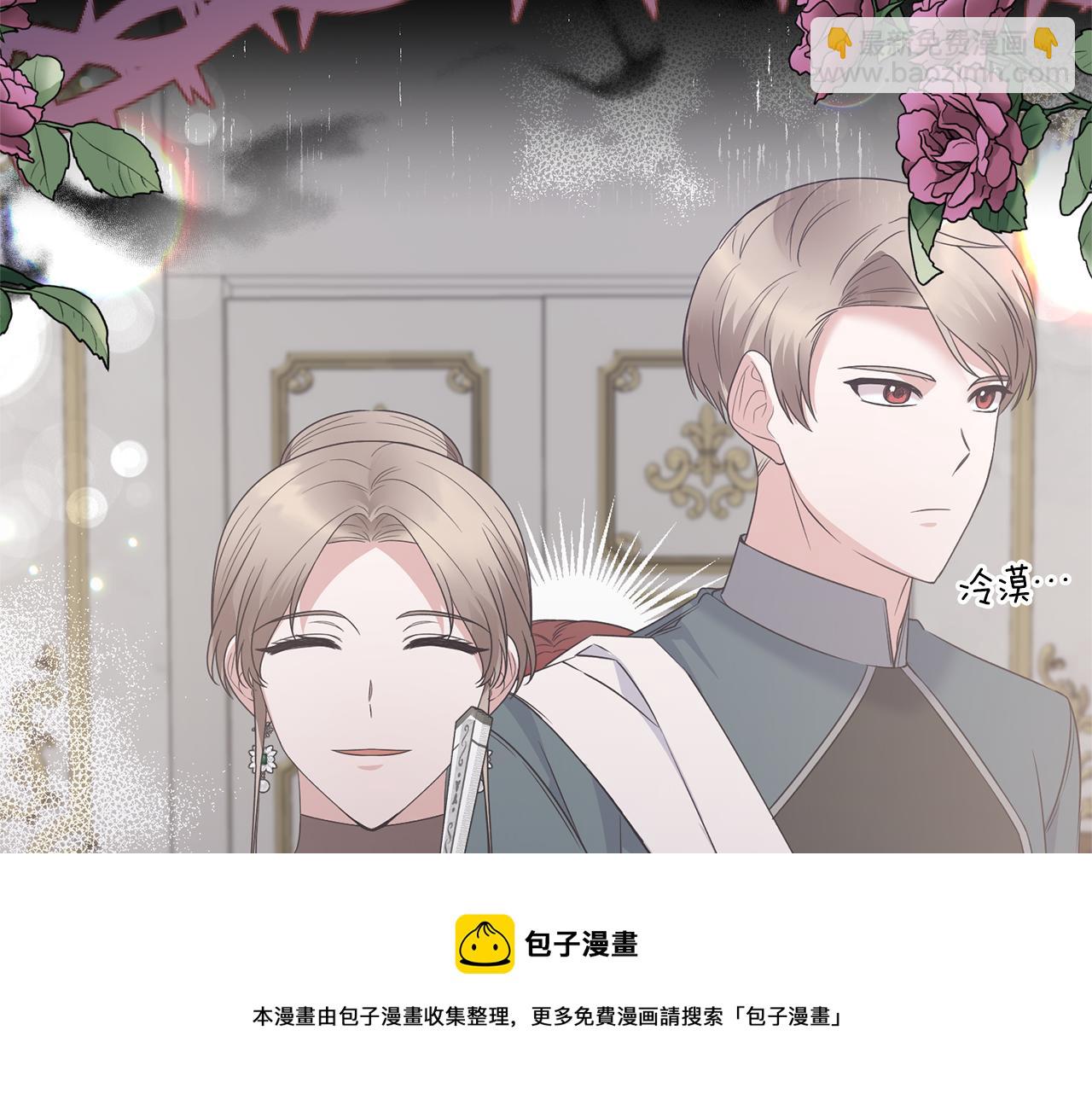 第102话 她怎么来了？53