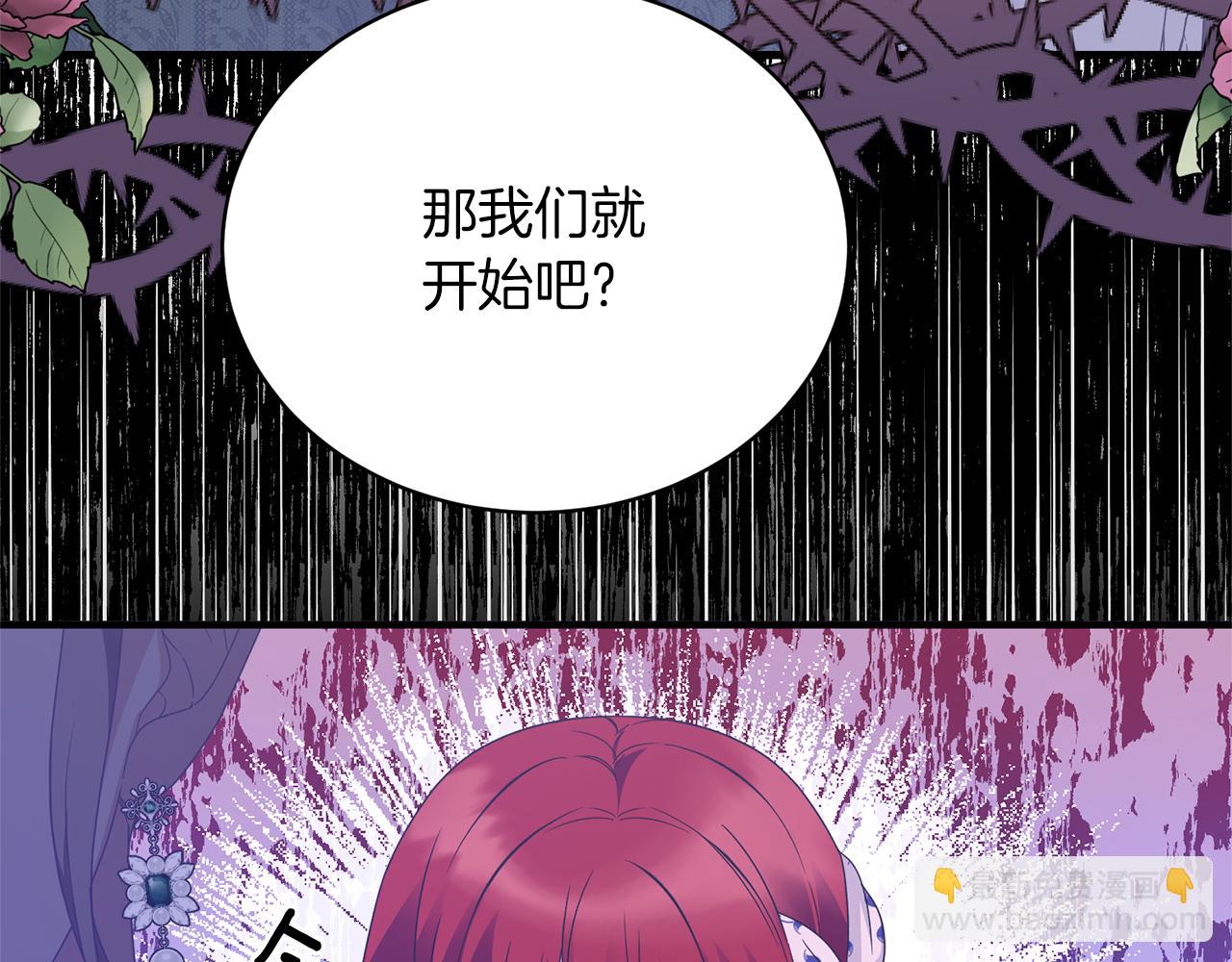 第102话 她怎么来了？55