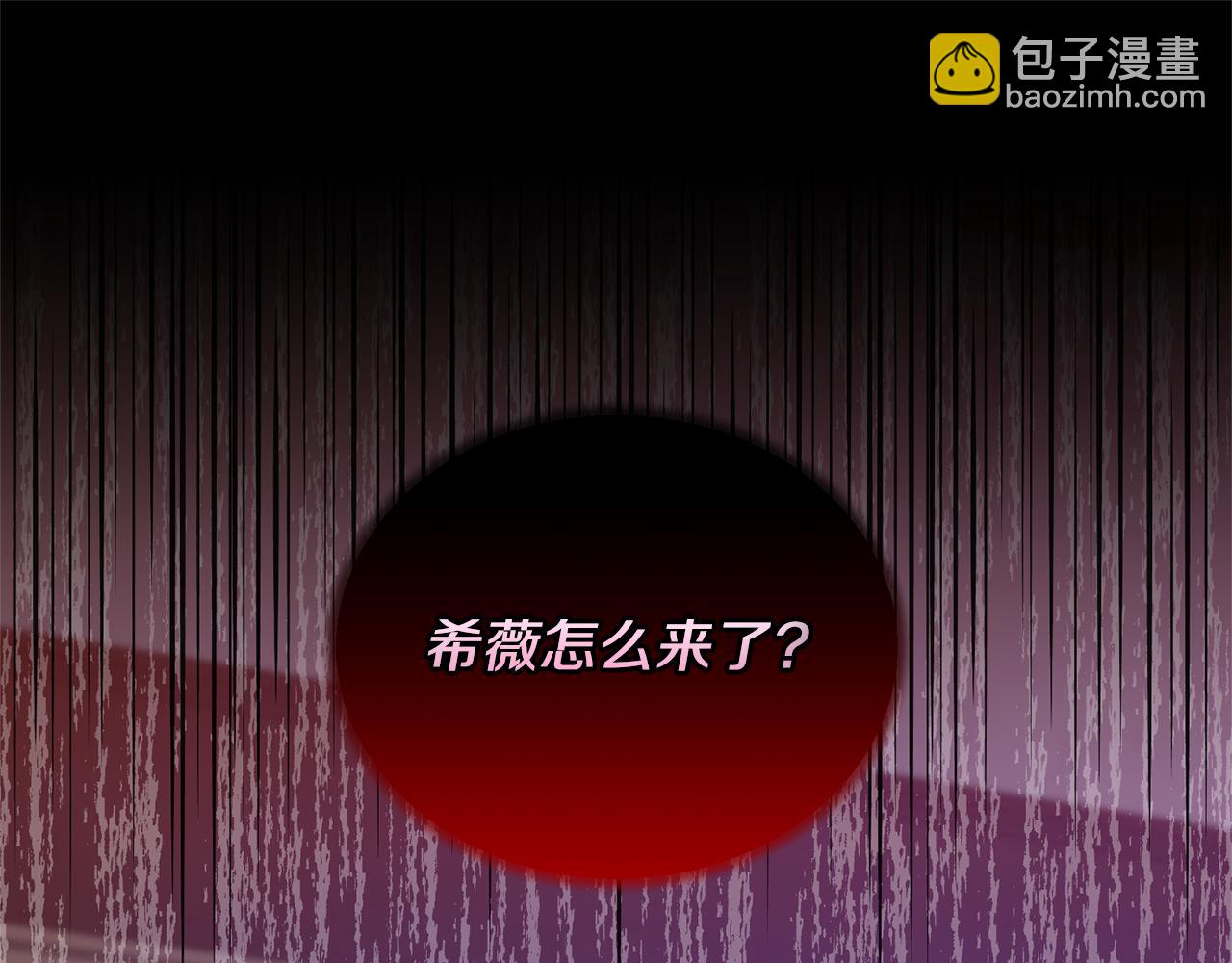 第102话 她怎么来了？59