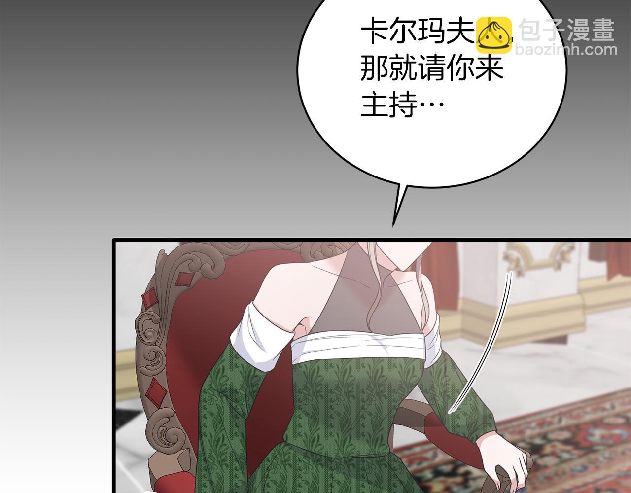 第102话 她怎么来了？62