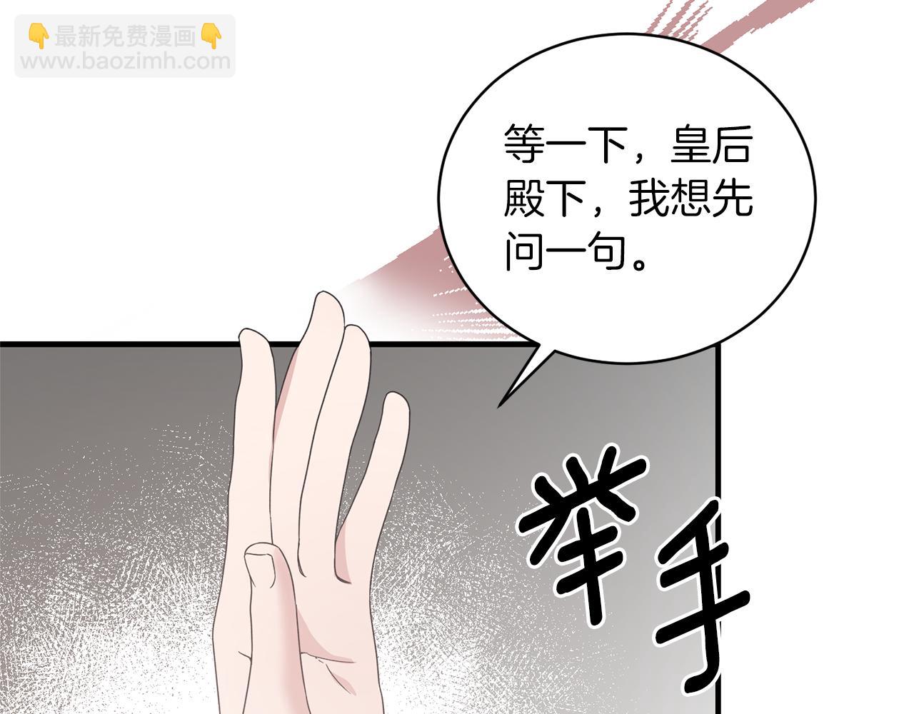 第102话 她怎么来了？67