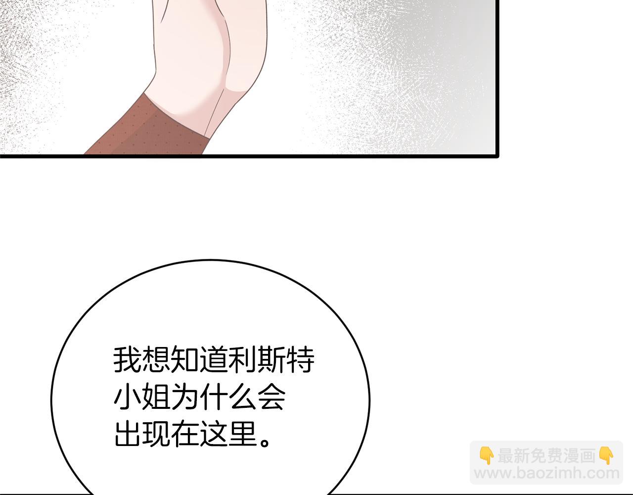 第102话 她怎么来了？68