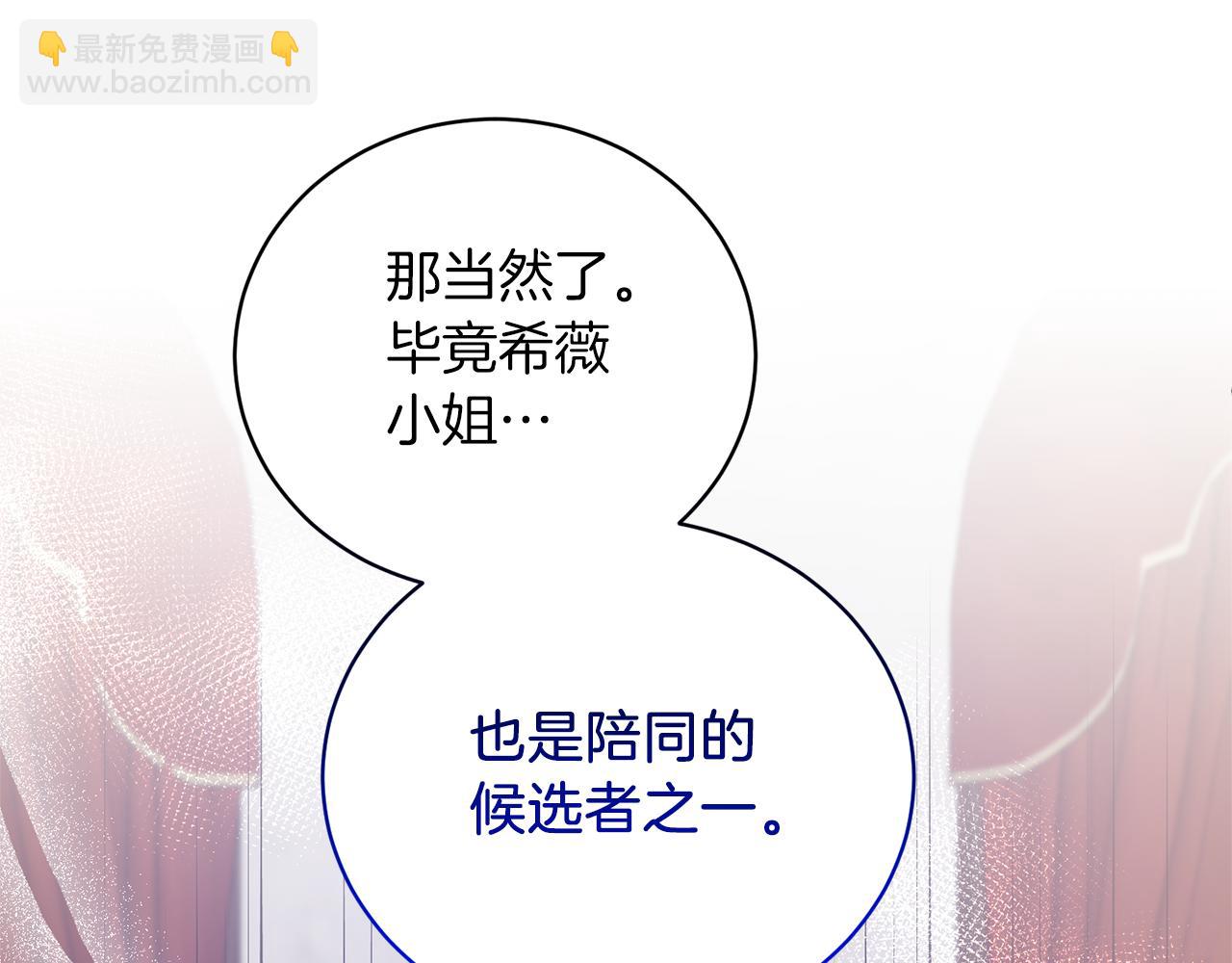 第102话 她怎么来了？72