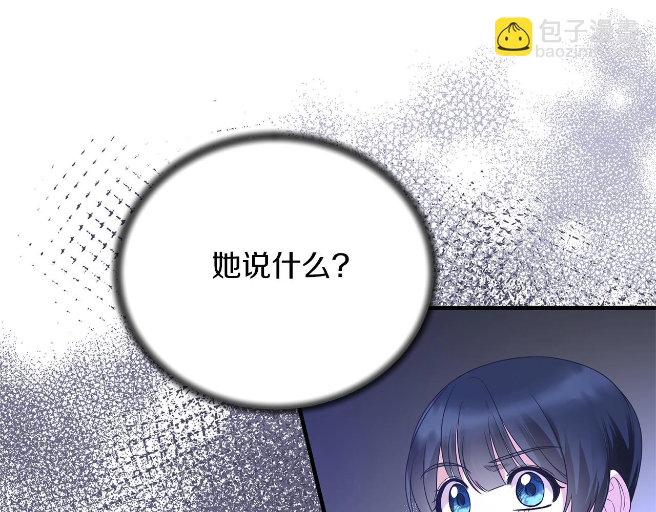 第102话 她怎么来了？75