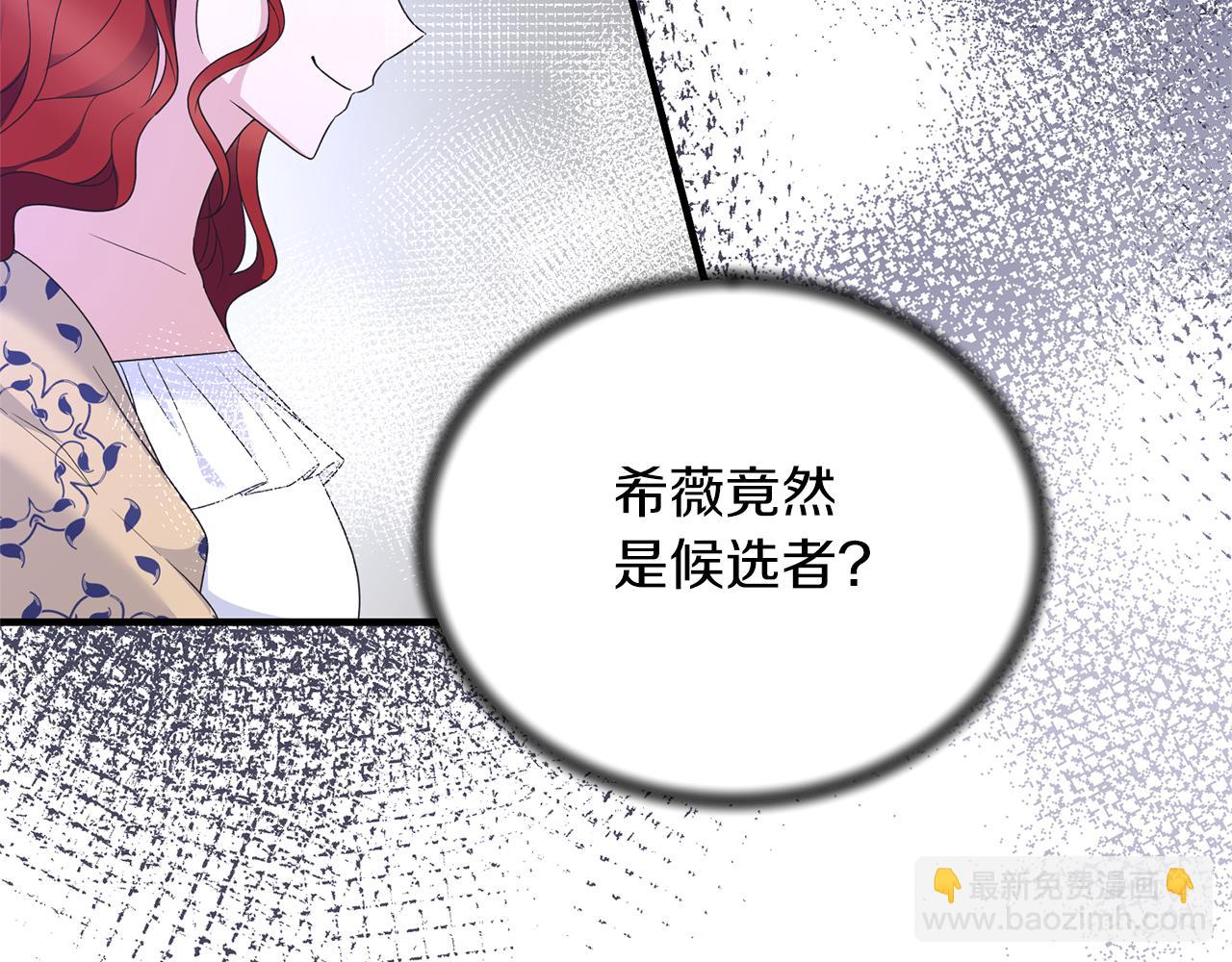 第102话 她怎么来了？77