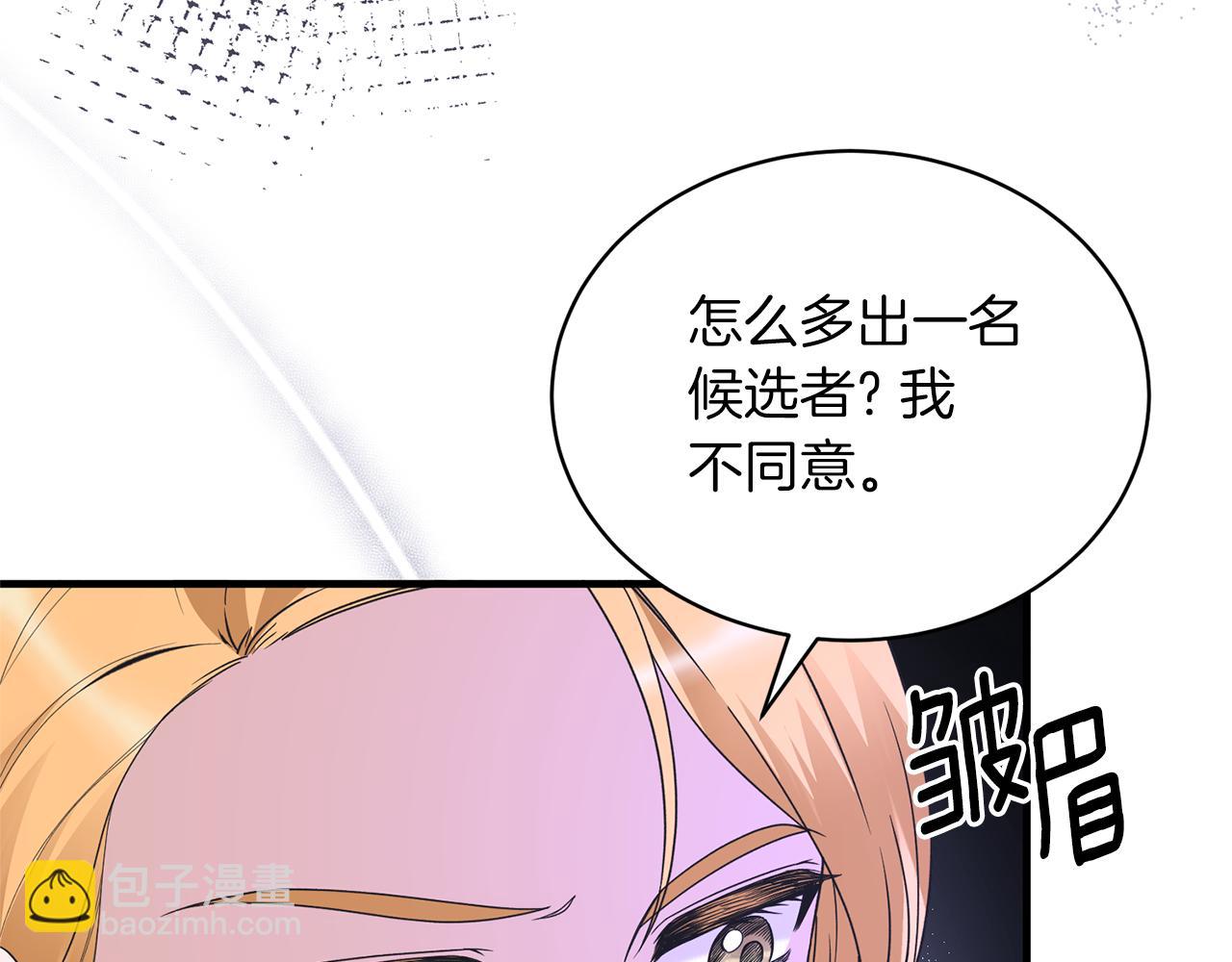 第102话 她怎么来了？78