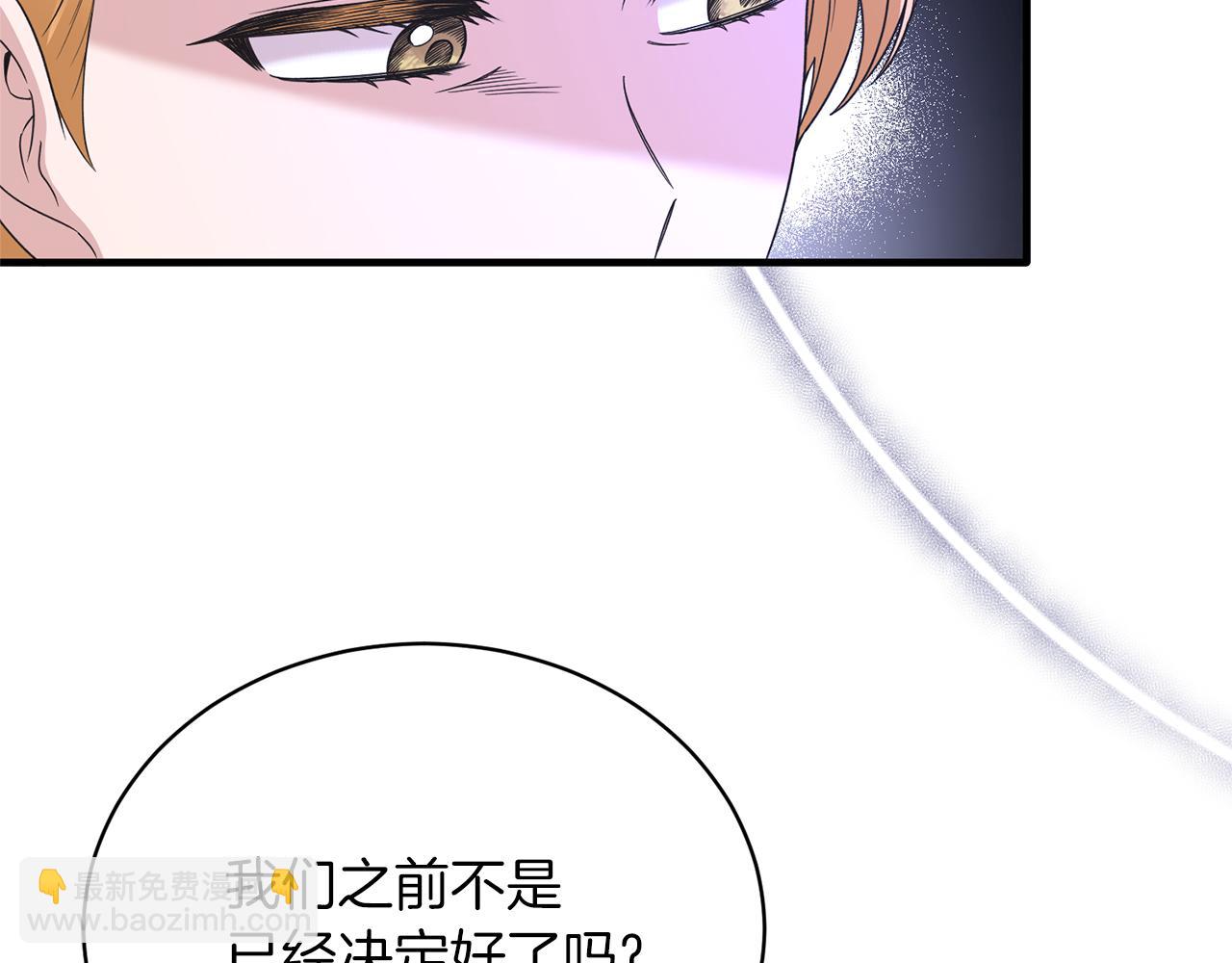 第102话 她怎么来了？79