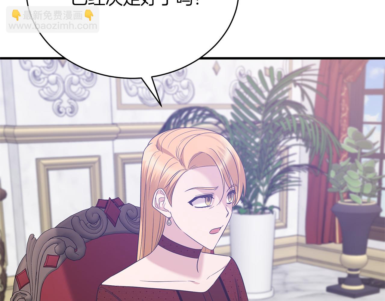 第102话 她怎么来了？80
