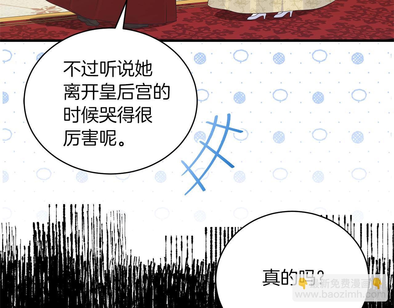 第102话 她怎么来了？9