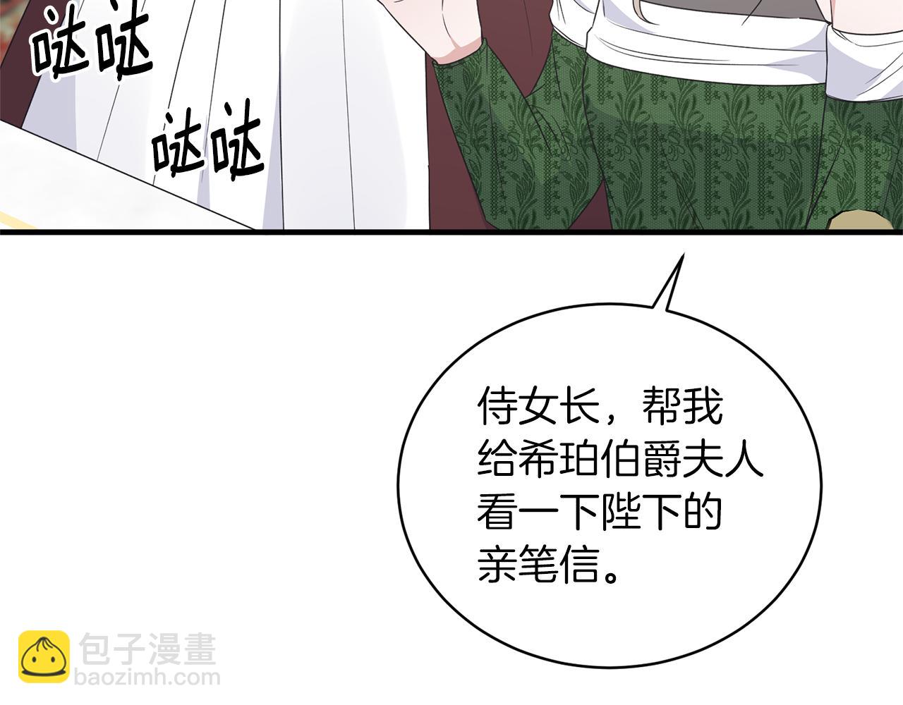 第102话 她怎么来了？93