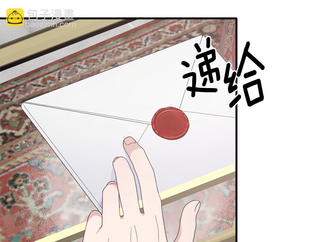 第102话 她怎么来了？94