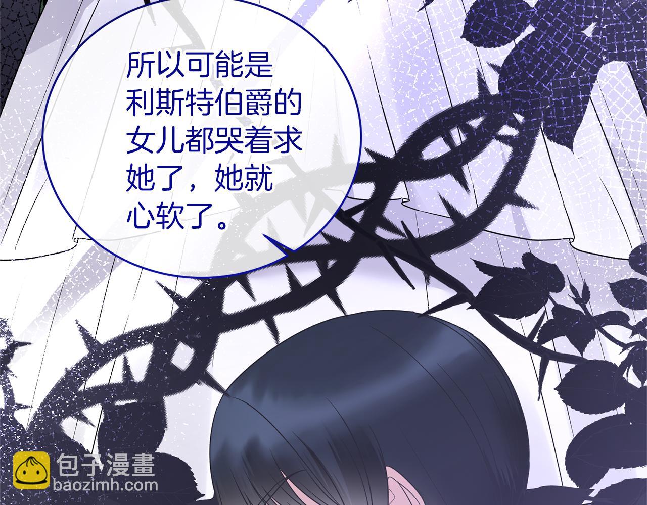 第103话 他是大皇子！147