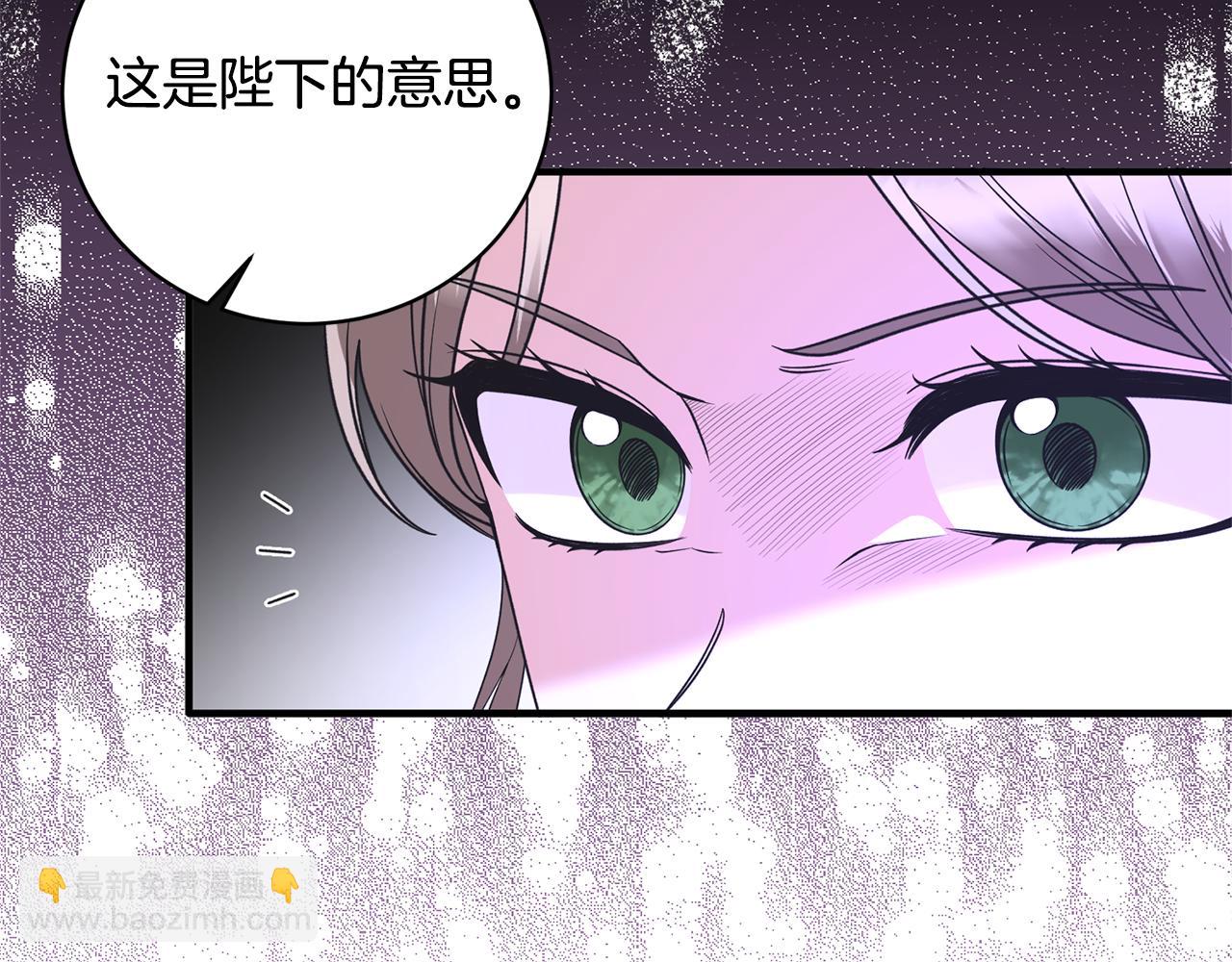 第103话 他是大皇子！76
