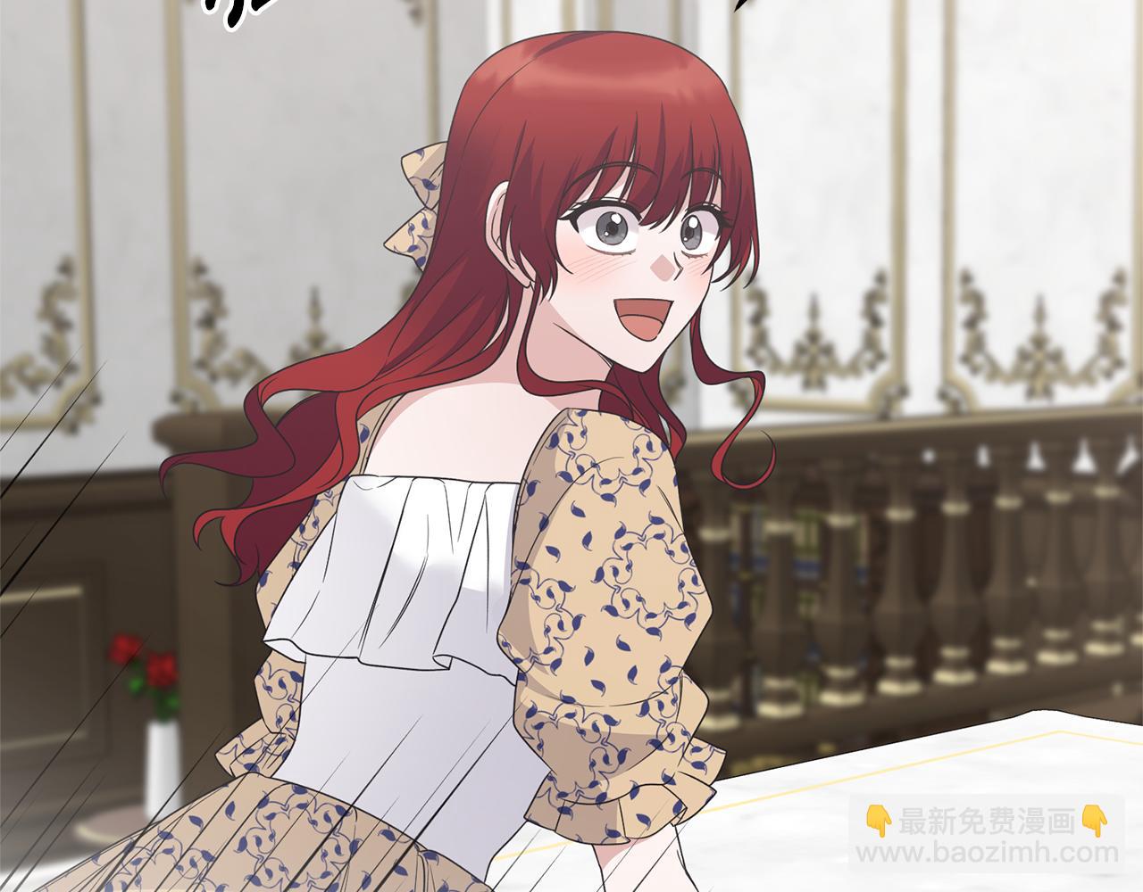 第103话 他是大皇子！9