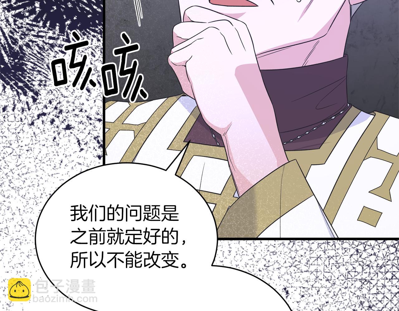 第106话 考官刁难154