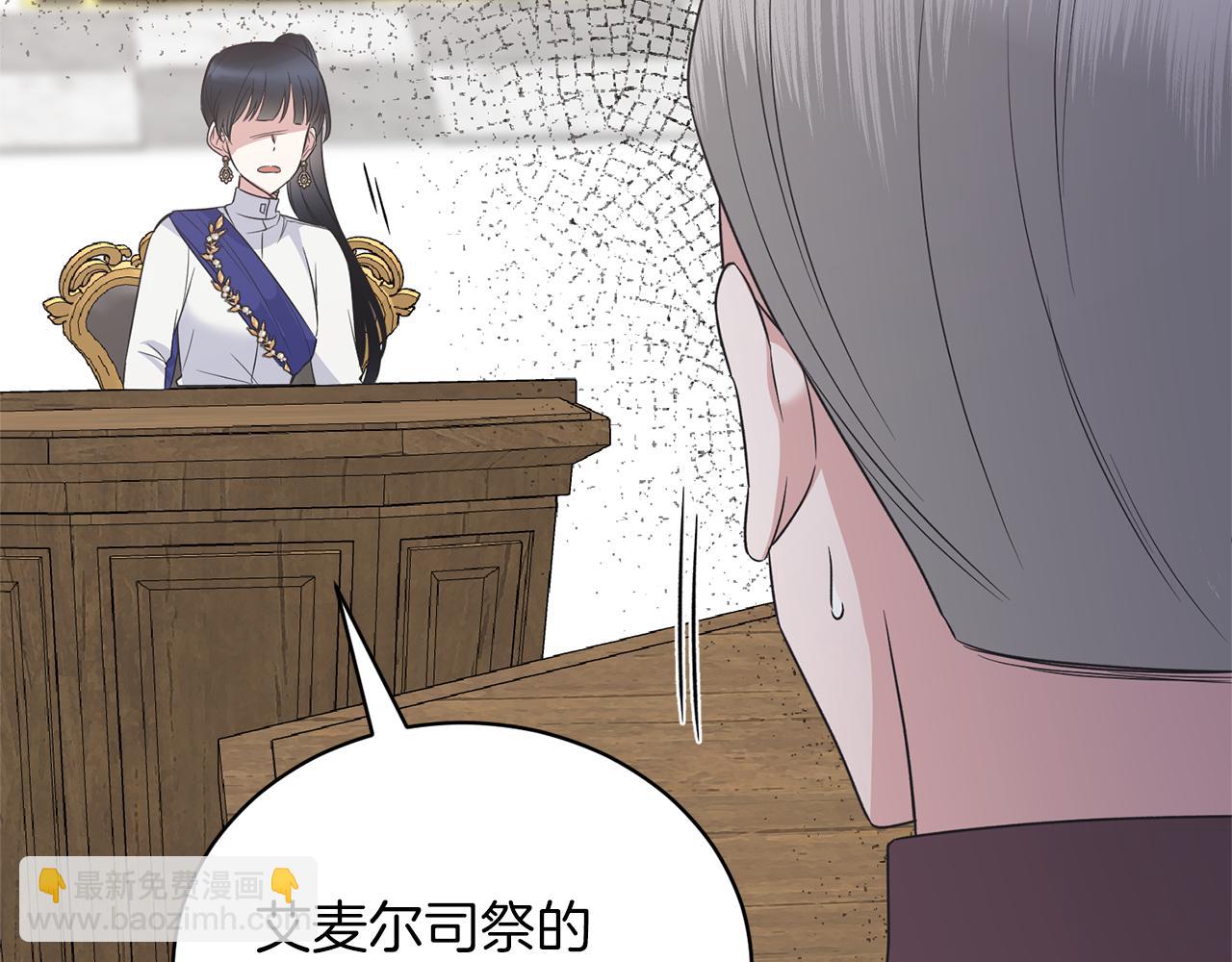 第106话 考官刁难178