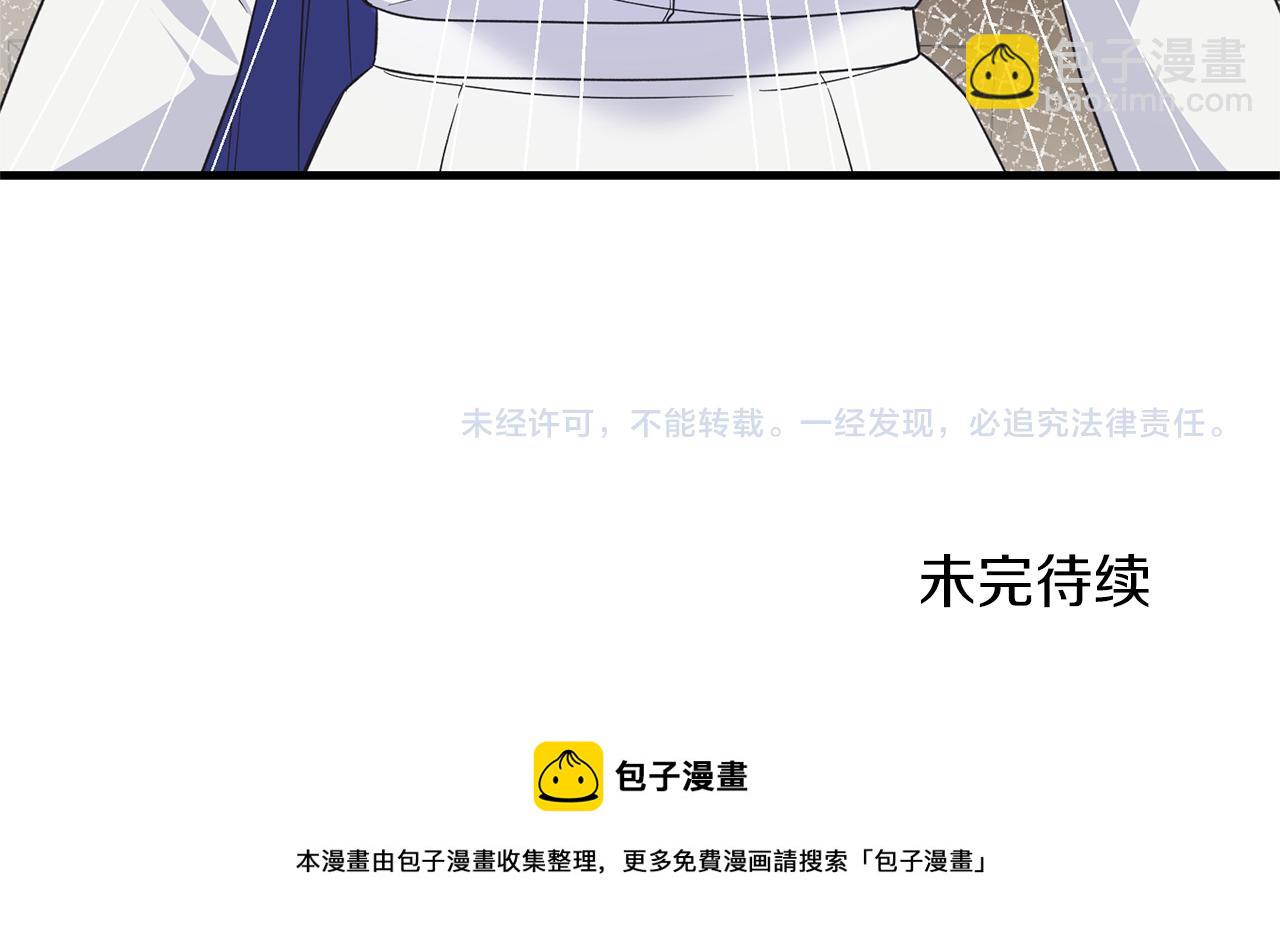 第106话 考官刁难184