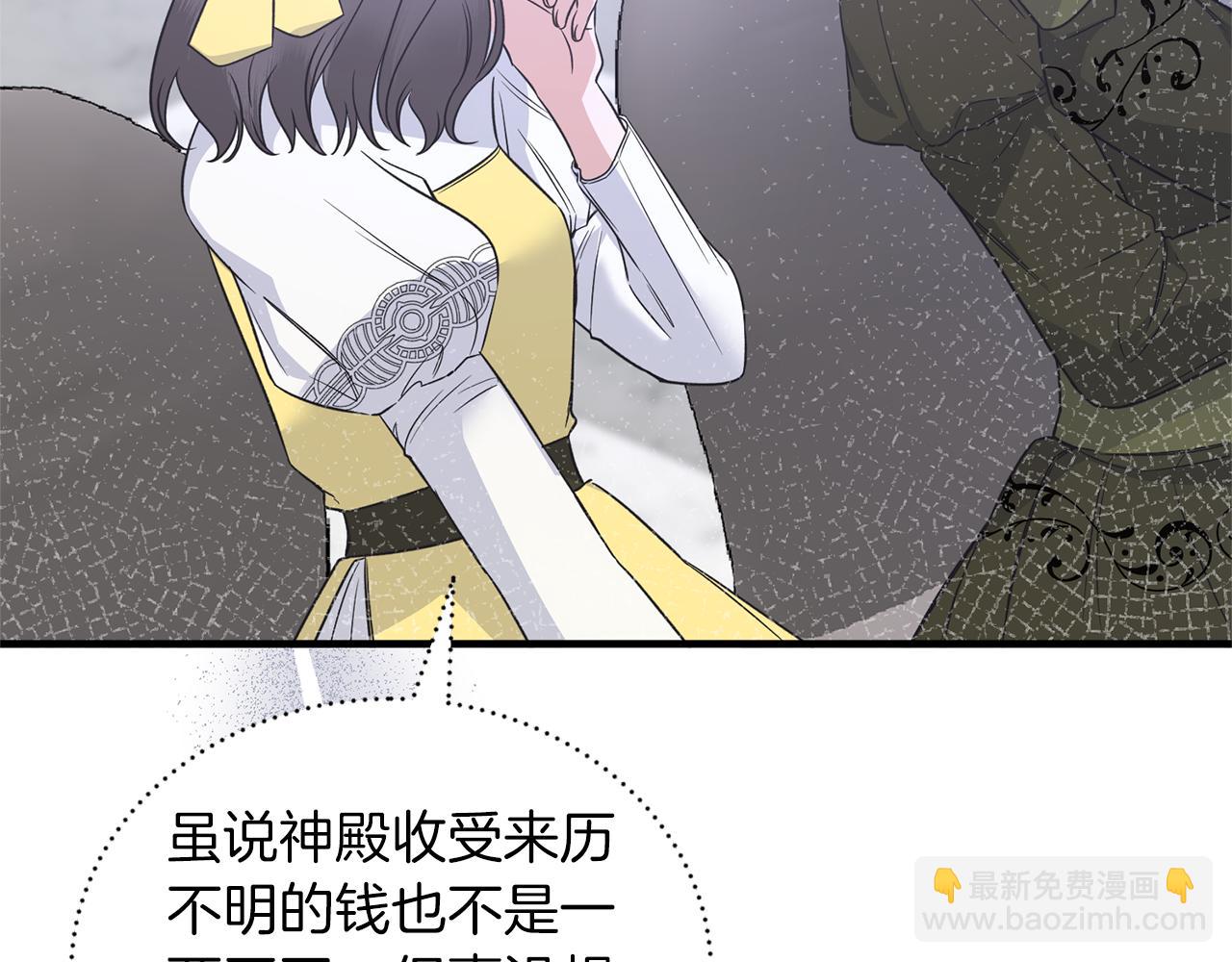 第106话 考官刁难59