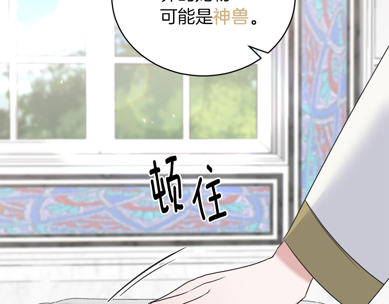 第107话 落选172