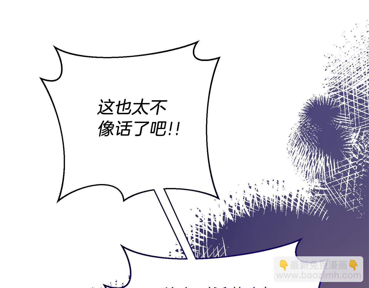 第107话 落选50