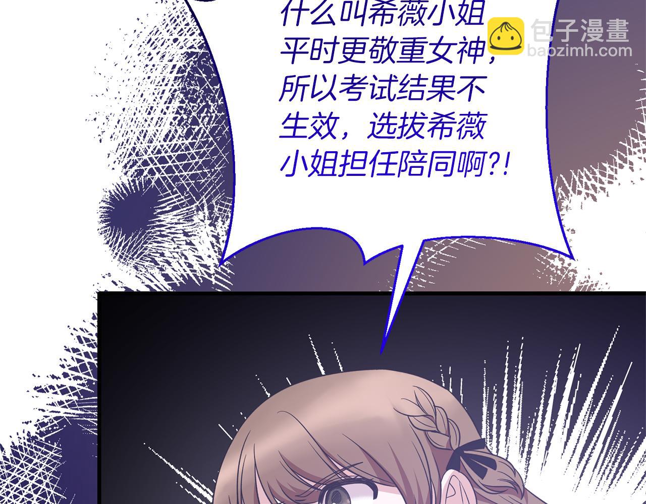 第107话 落选51