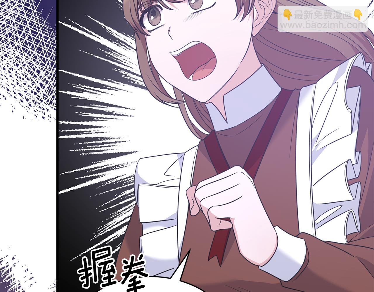 第107话 落选52