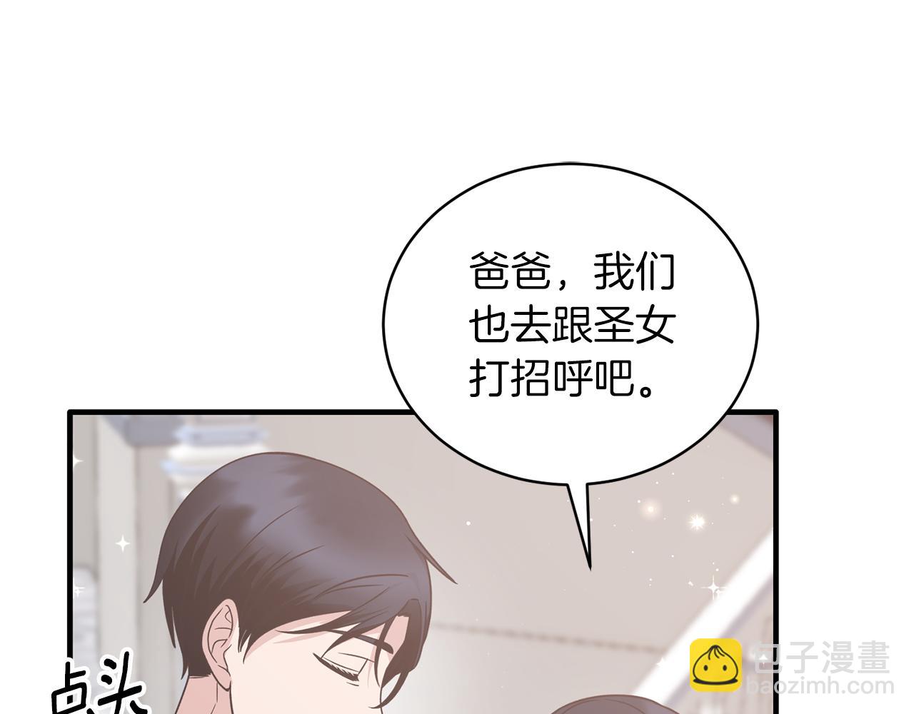 第109话 卑鄙神官28