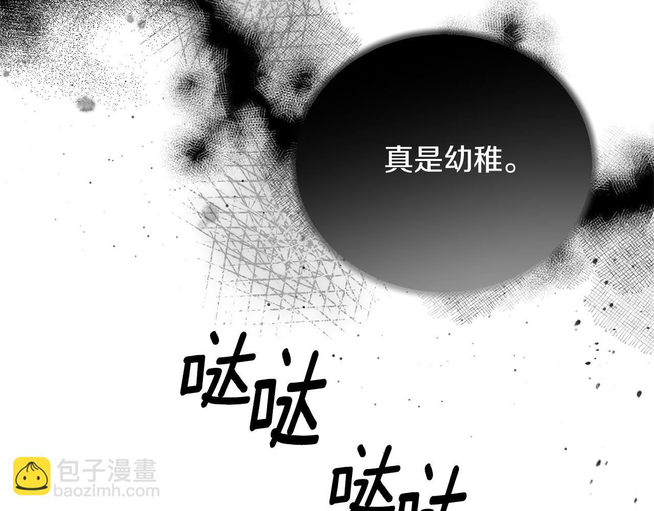 第109话 卑鄙神官42
