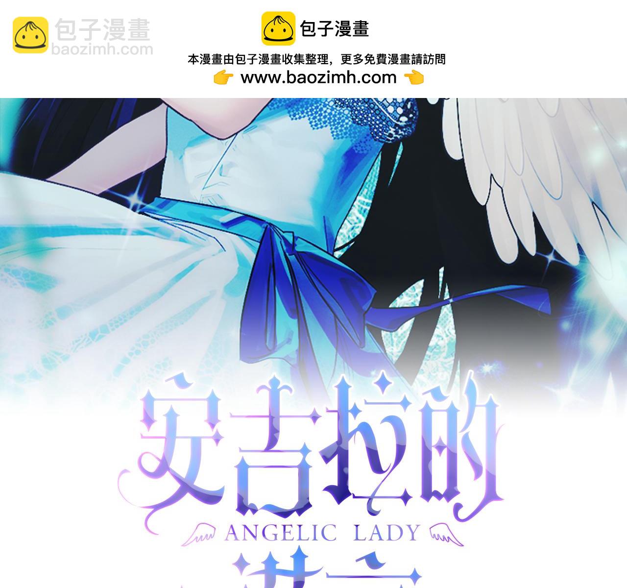第112话 撕破伪装1