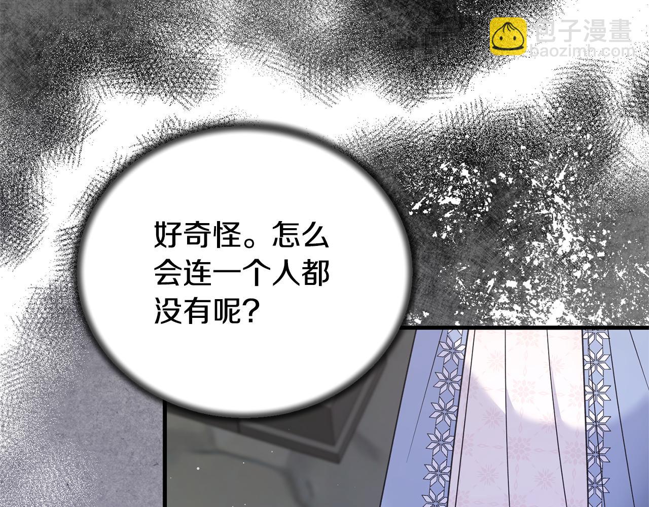 第112话 撕破伪装108