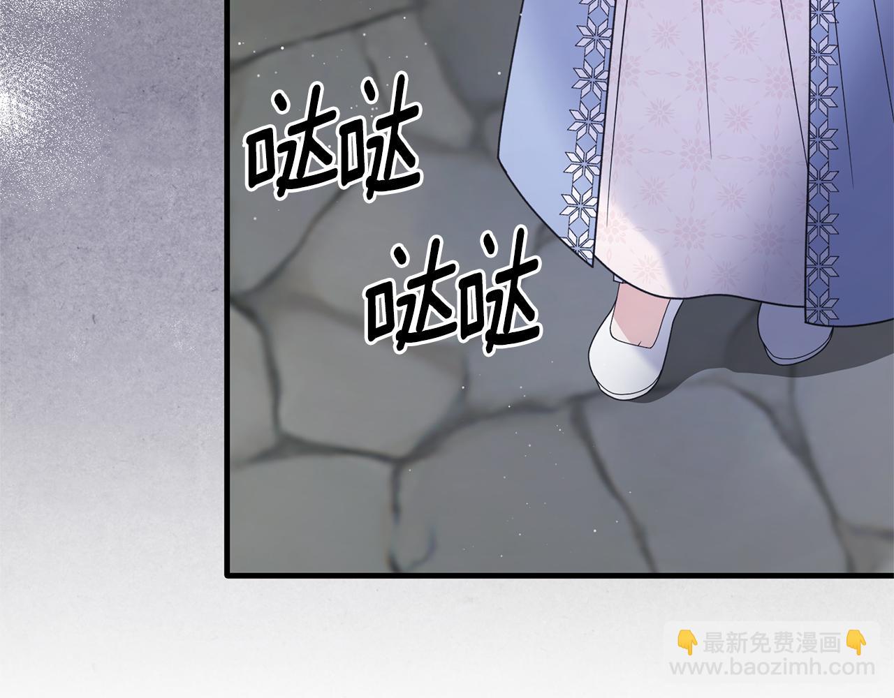 第112话 撕破伪装109