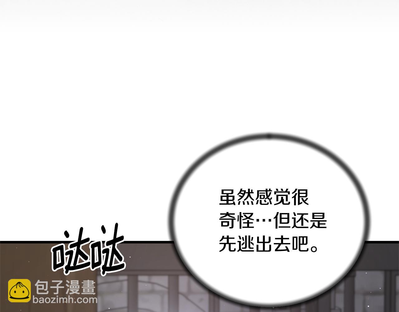 第112话 撕破伪装110