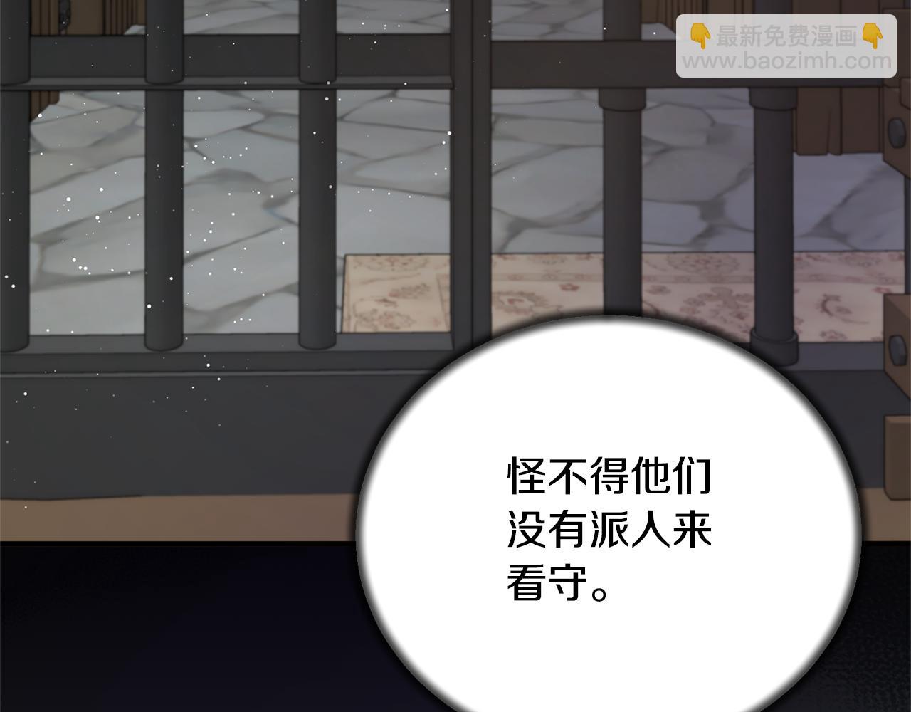 第112话 撕破伪装117