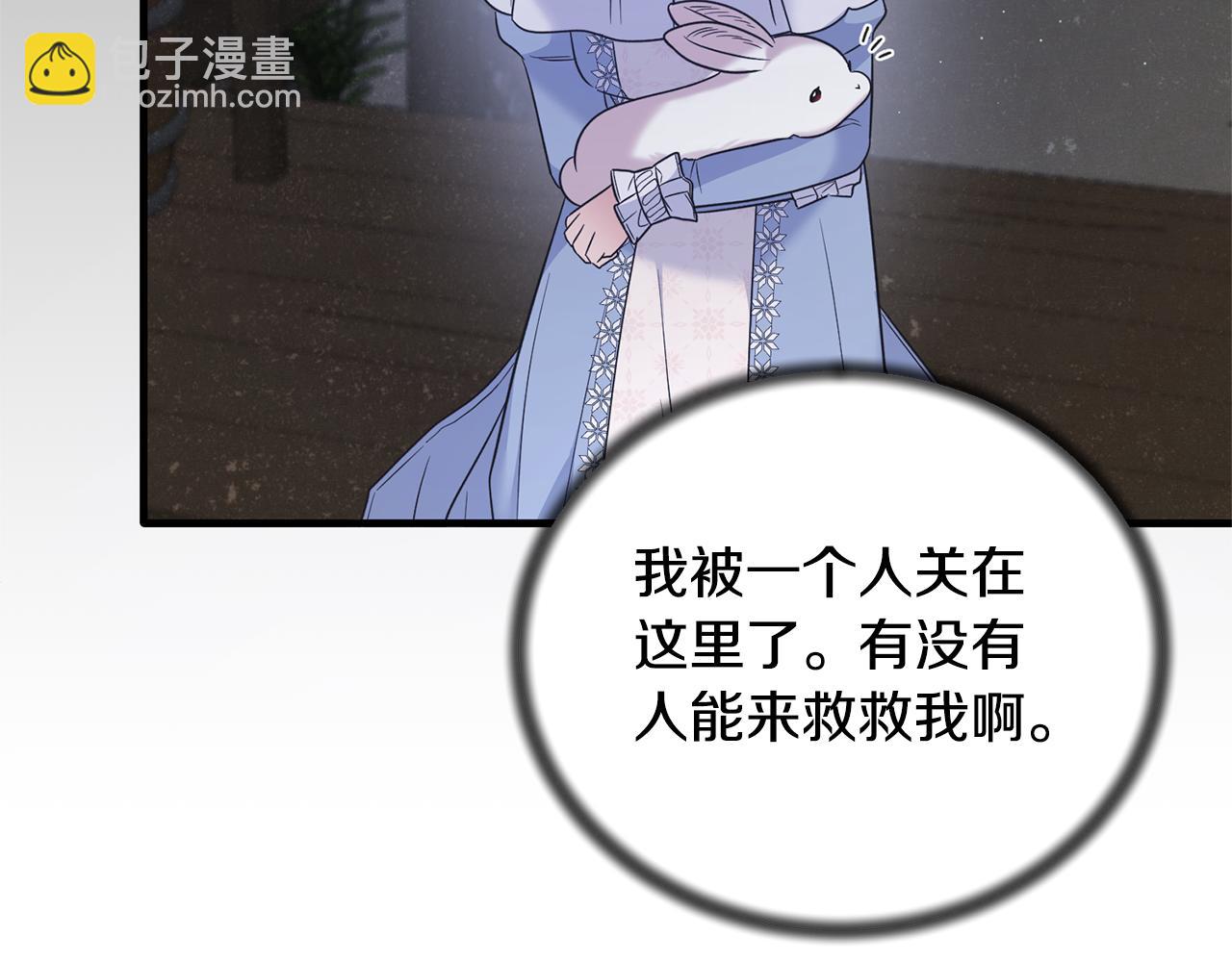 第112话 撕破伪装120