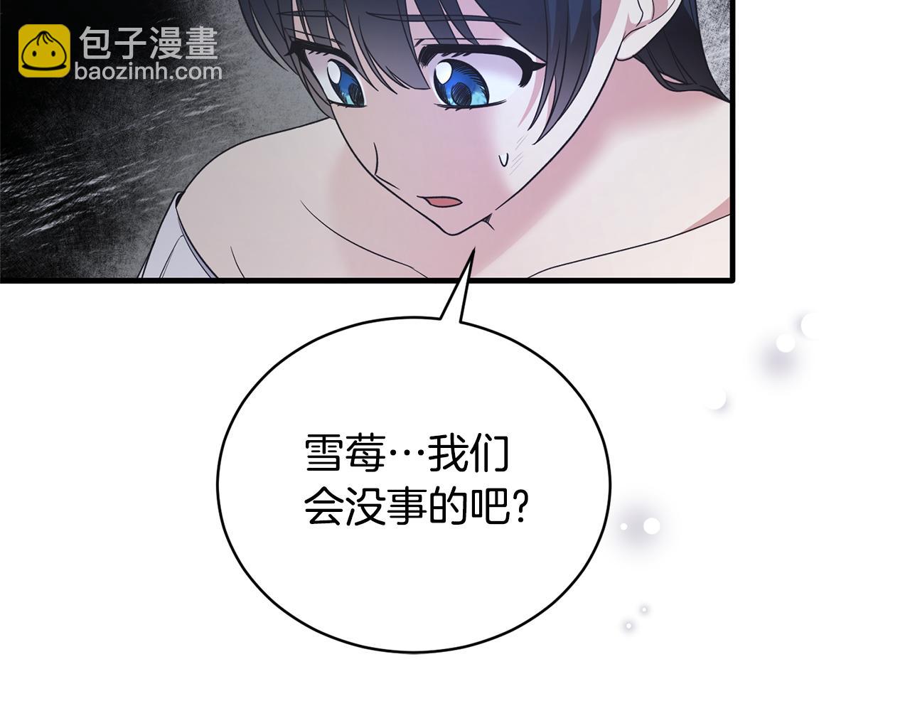第112话 撕破伪装122