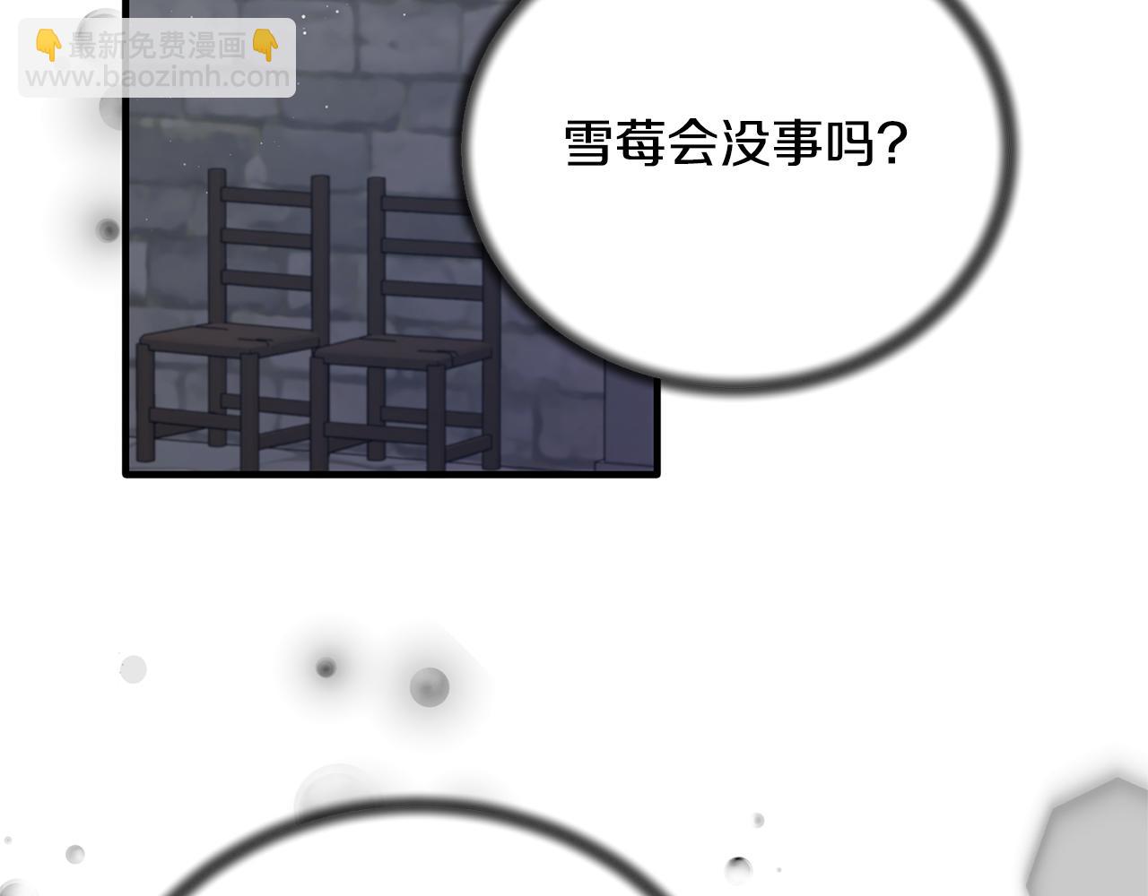 第112话 撕破伪装131