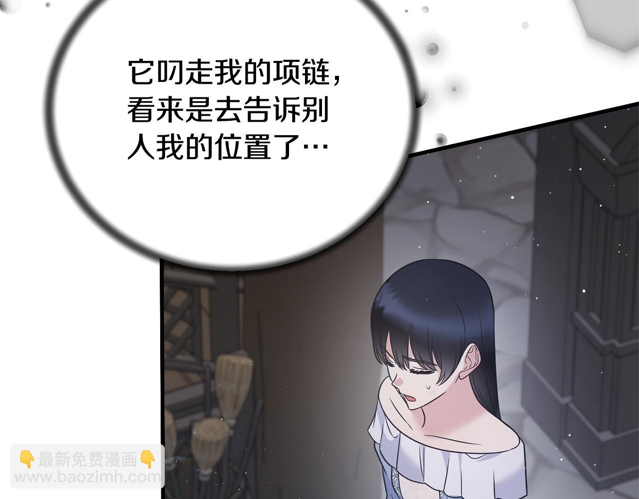 第112话 撕破伪装132