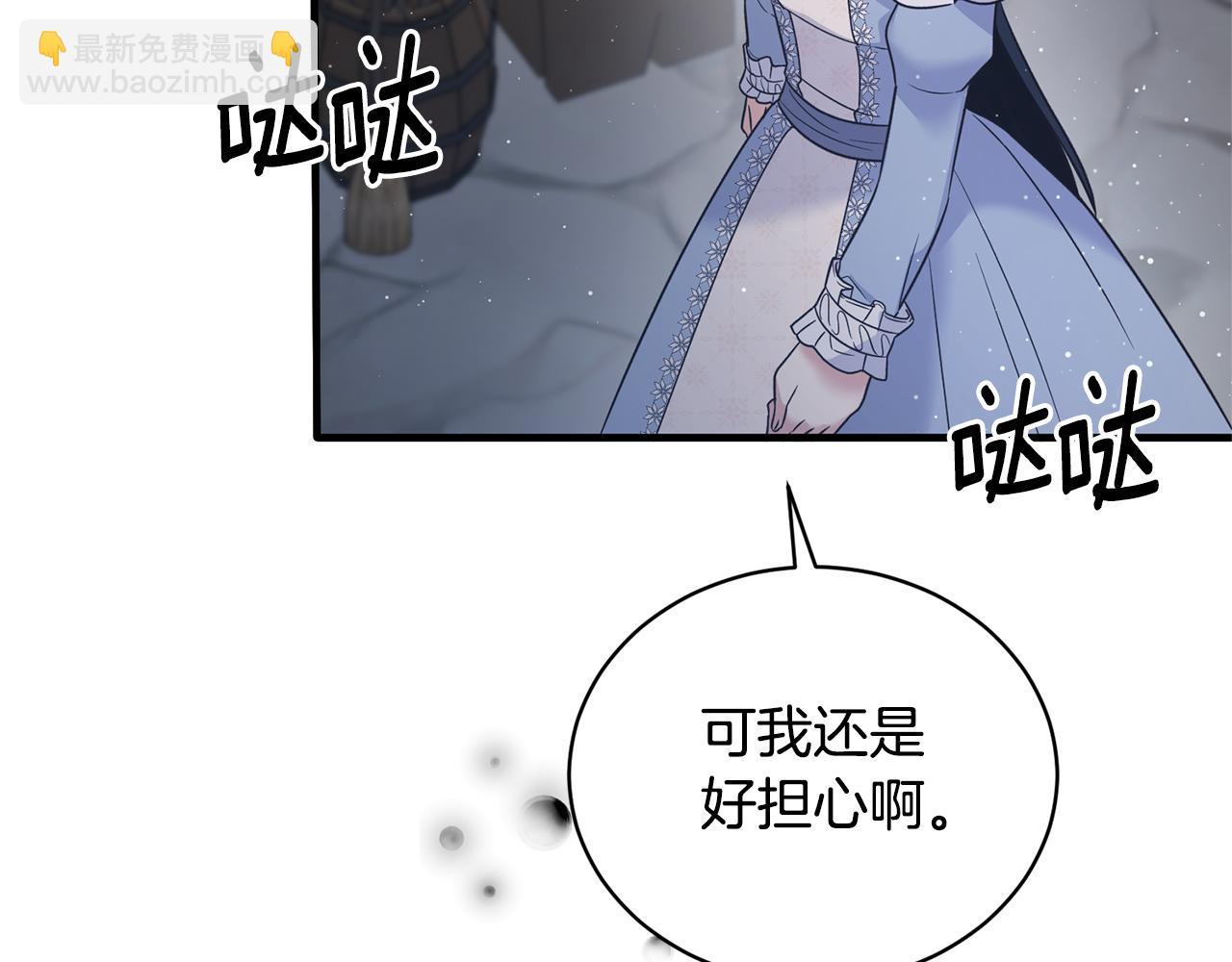 第112话 撕破伪装133