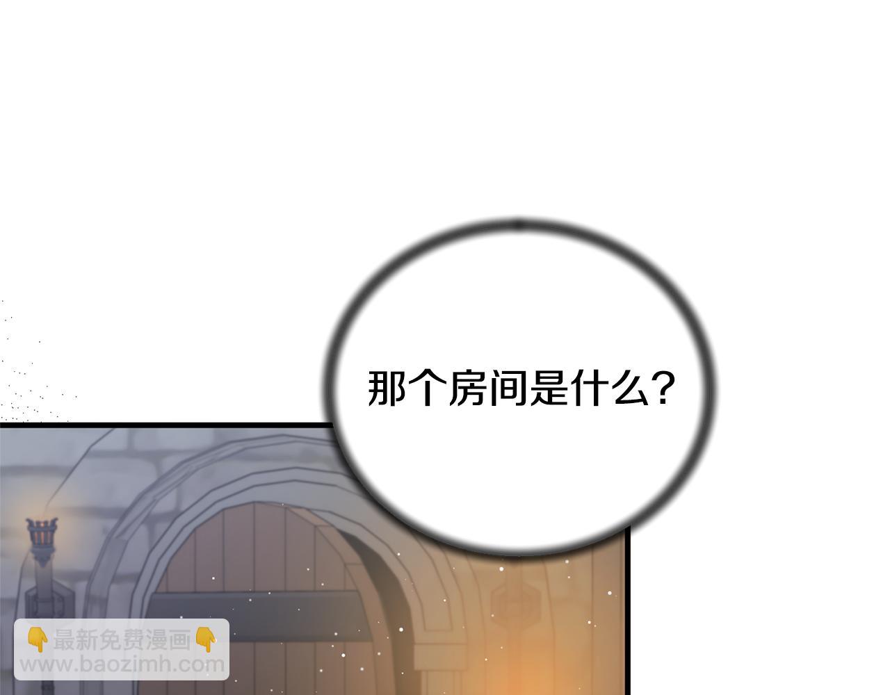 第112话 撕破伪装136