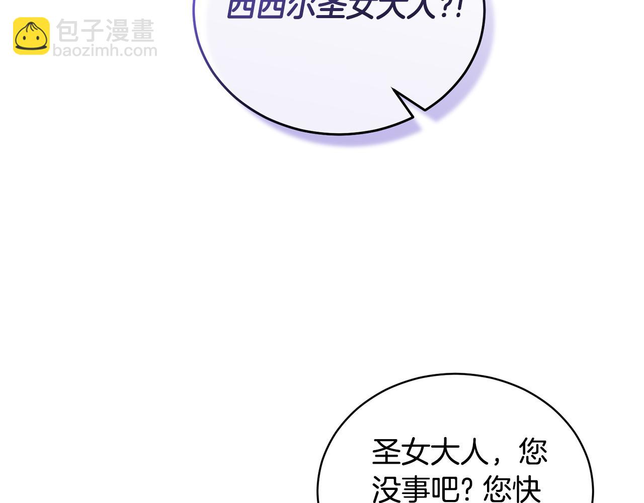 第112话 撕破伪装143
