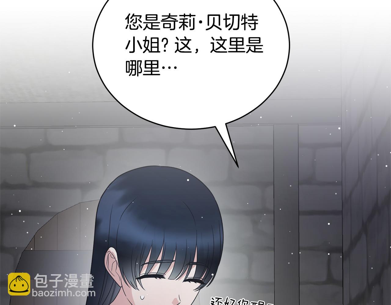 第112话 撕破伪装148