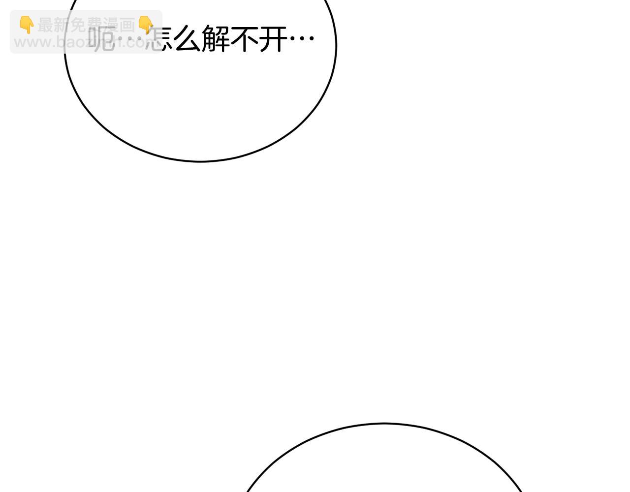 第112话 撕破伪装153