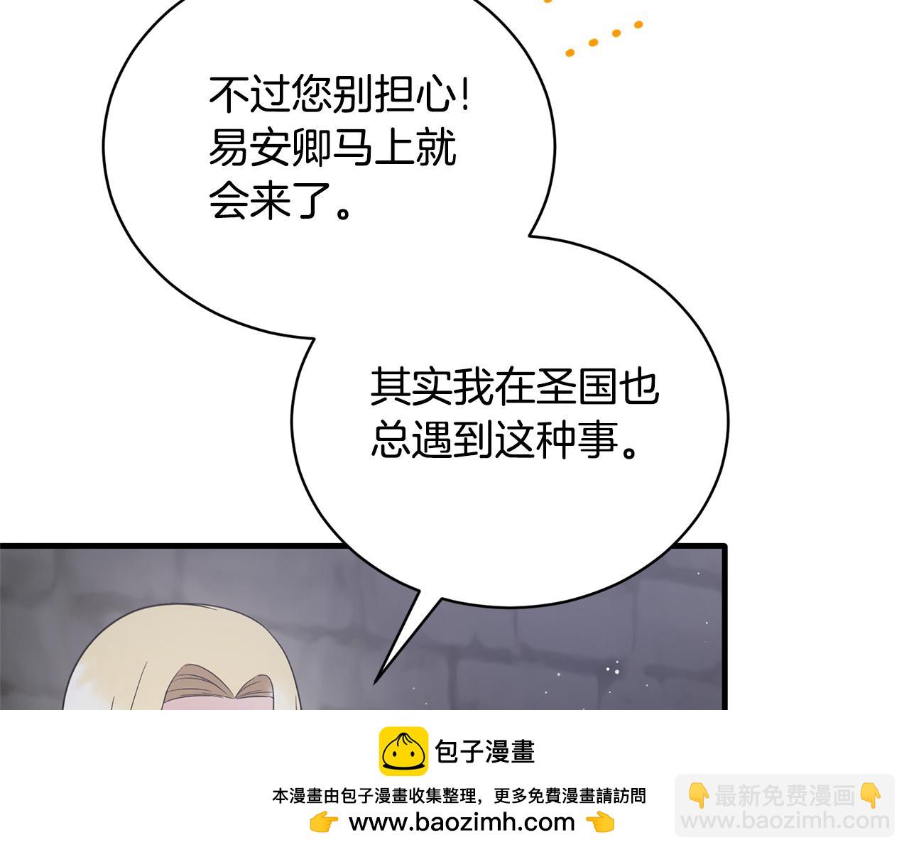 第112话 撕破伪装157